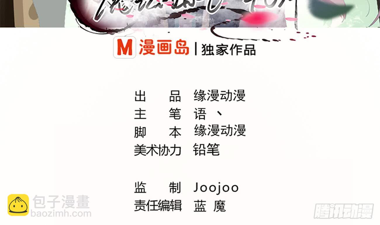第114话 粉色真的很骚1