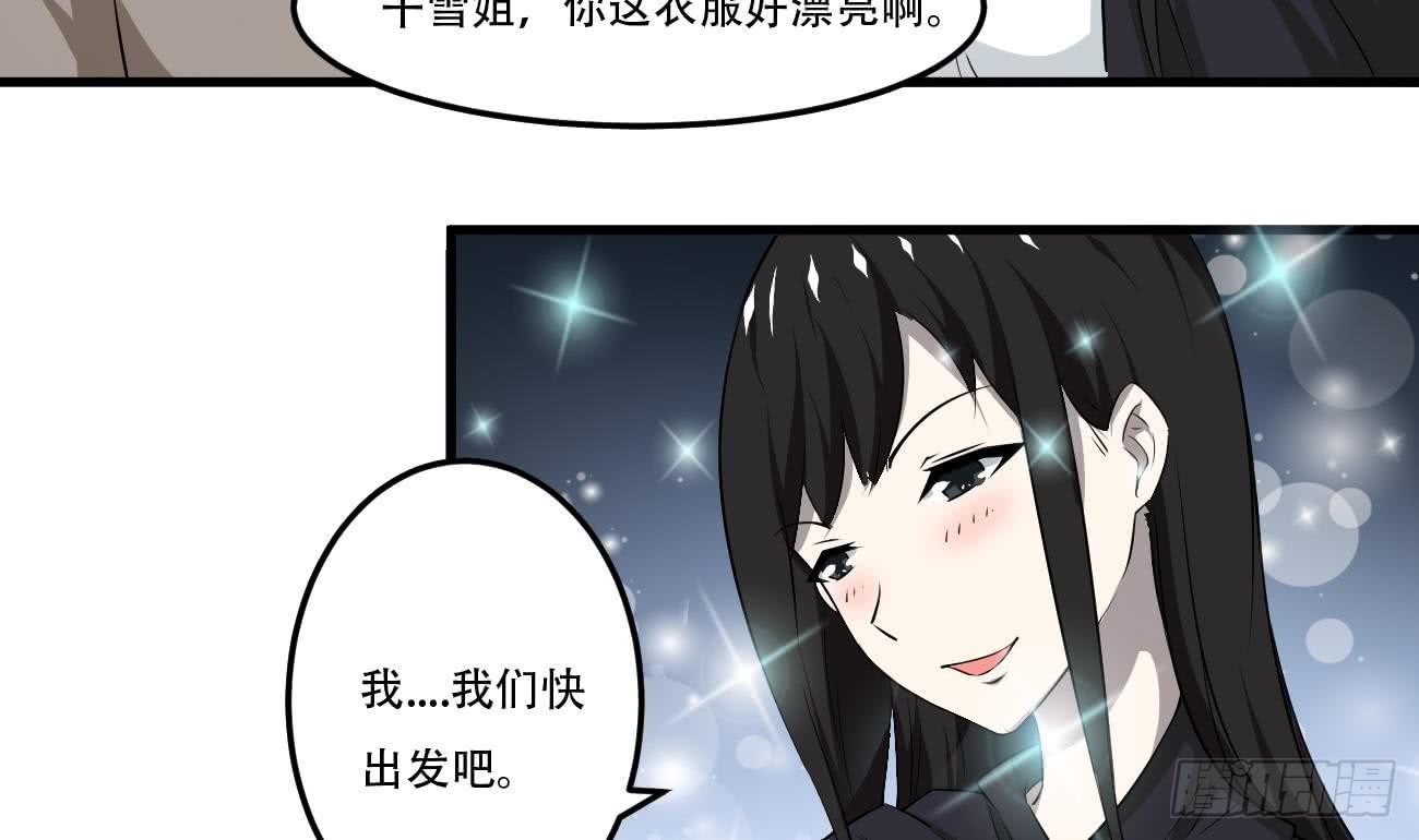 第114话 粉色真的很骚10