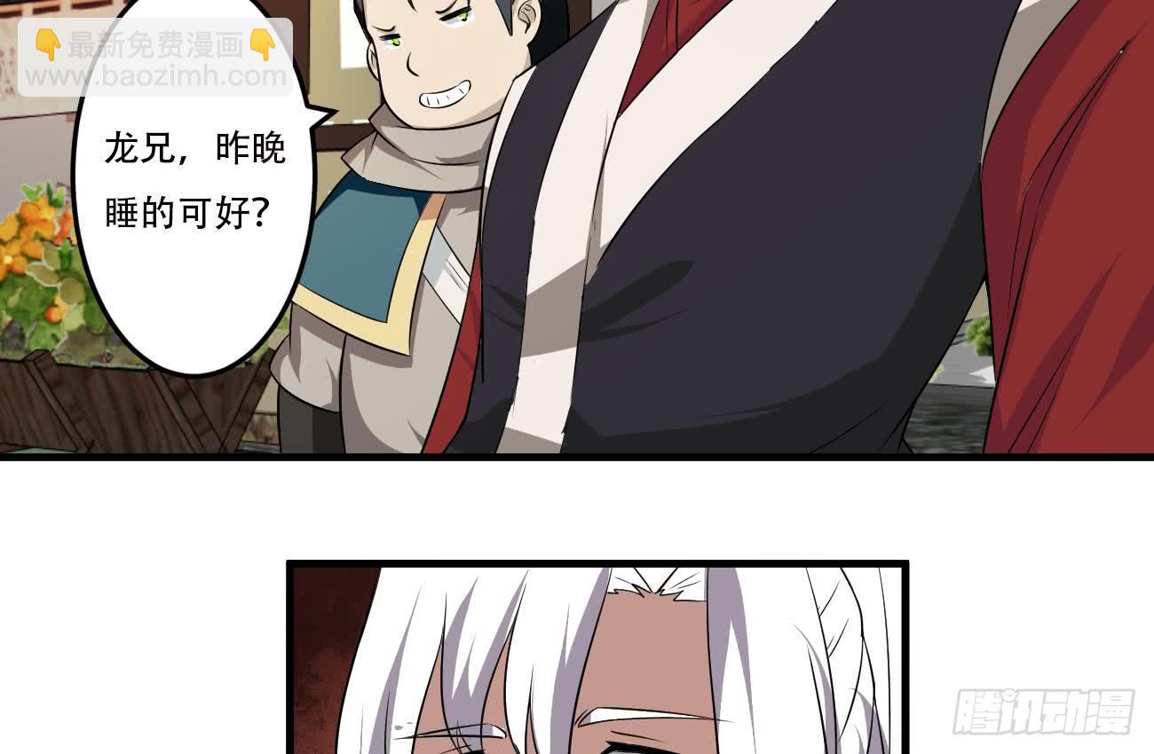 第114话 粉色真的很骚12