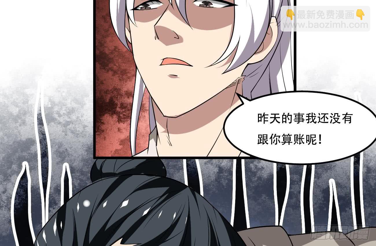 第114话 粉色真的很骚13