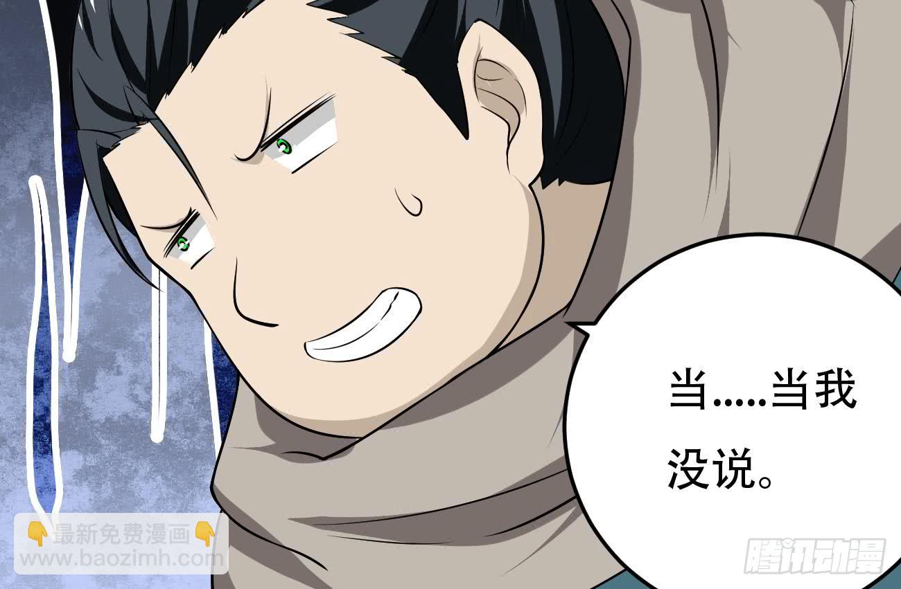 第114话 粉色真的很骚14