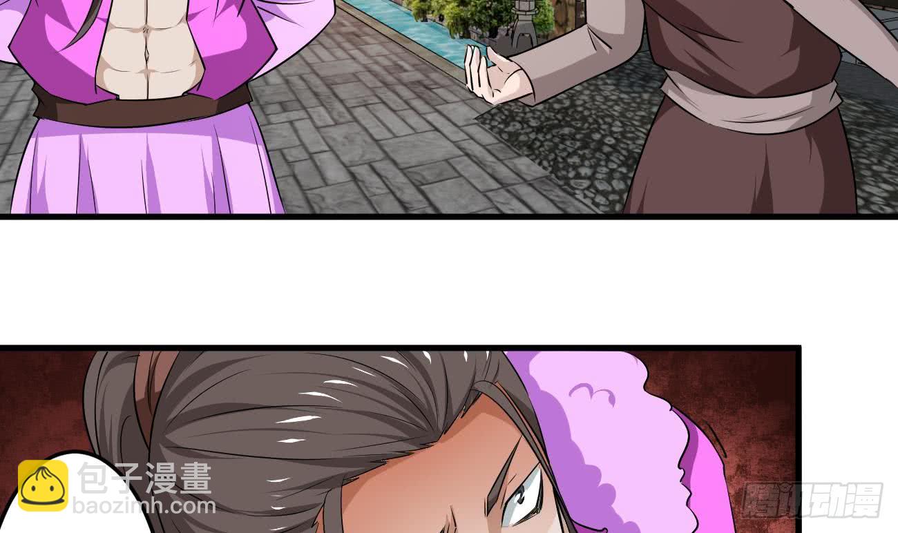 第114话 粉色真的很骚17