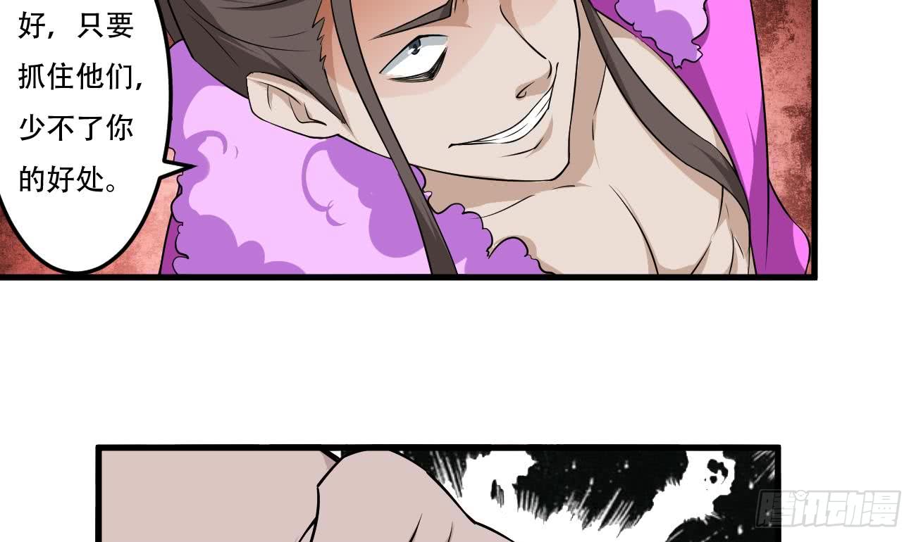 第114话 粉色真的很骚18