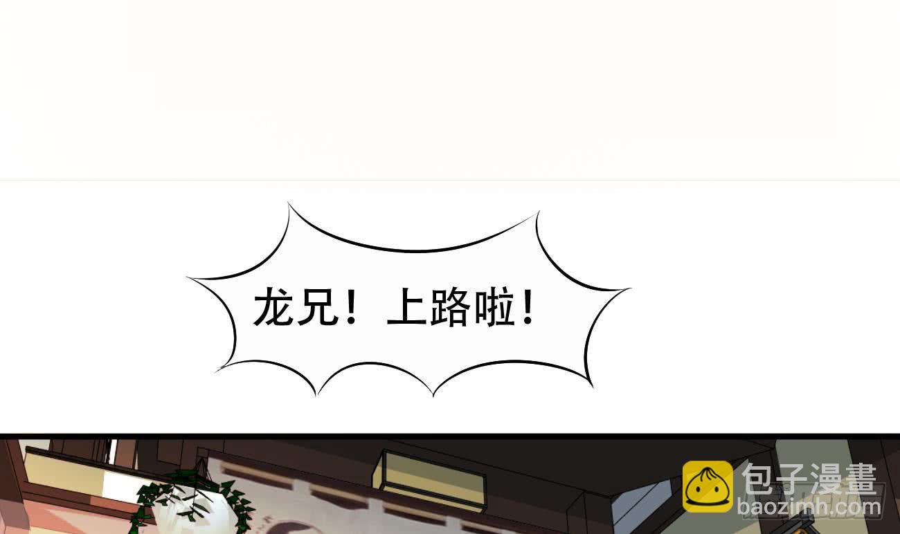 第114话 粉色真的很骚2