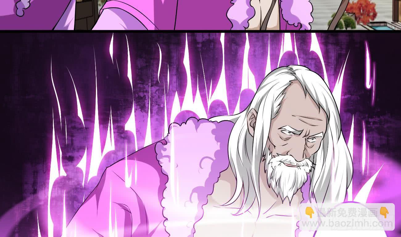 第114话 粉色真的很骚22