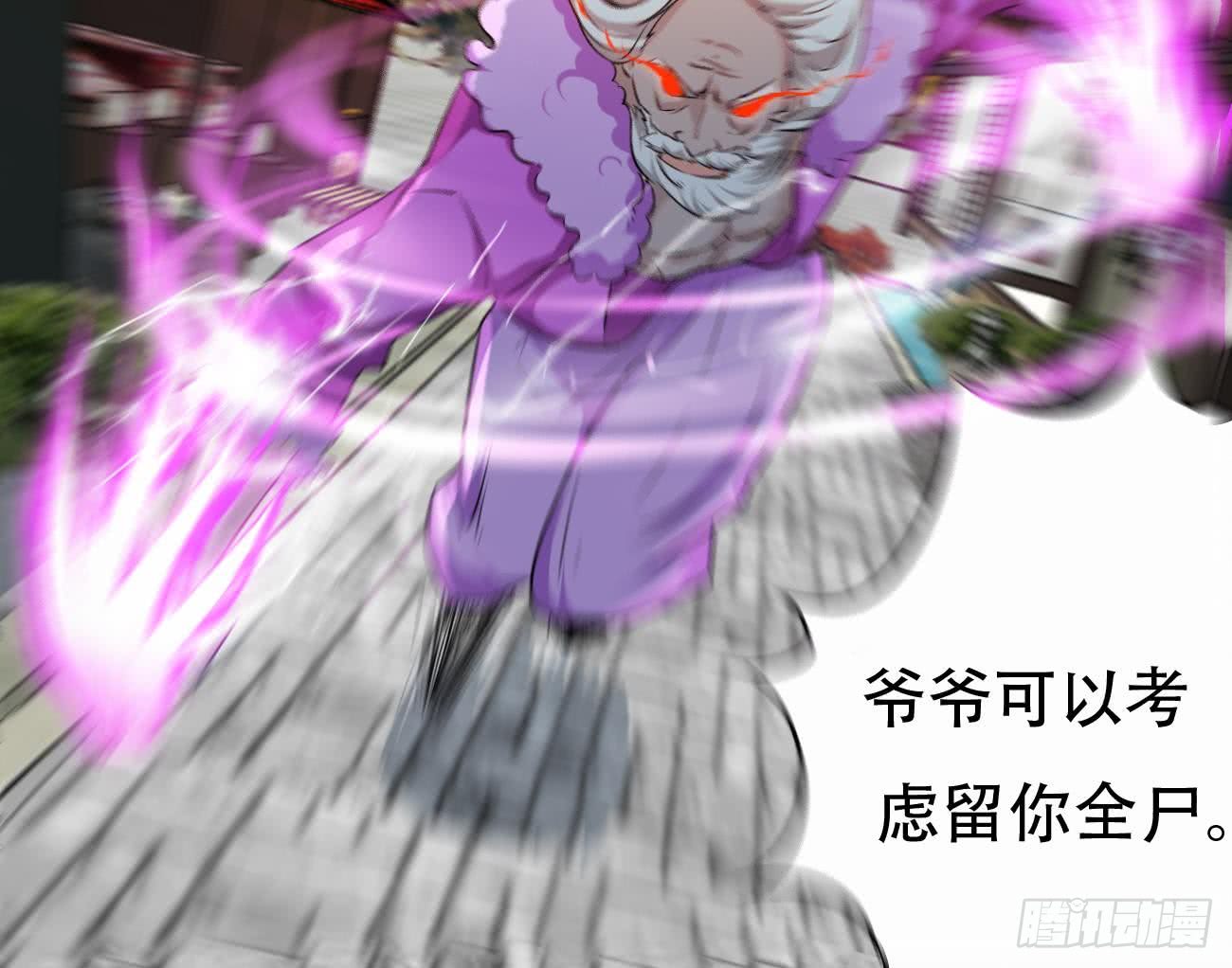 第114话 粉色真的很骚26