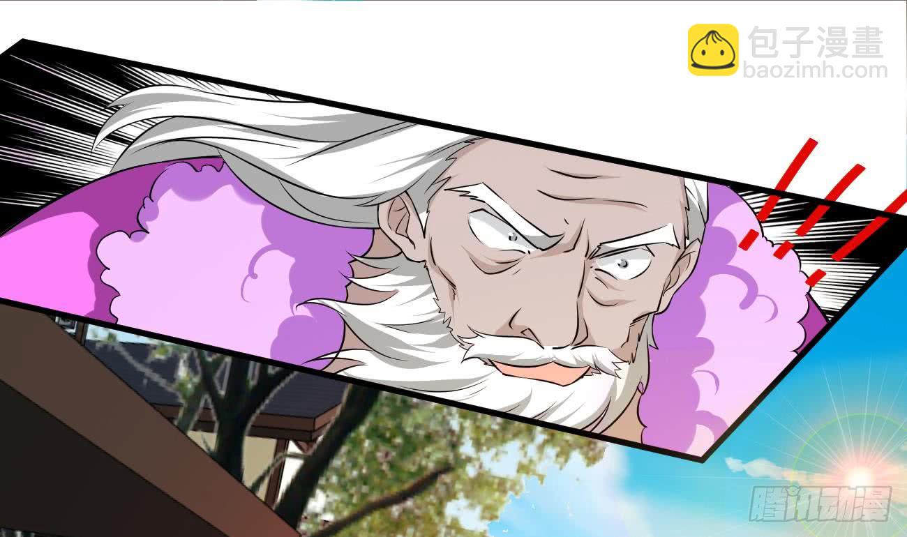 第114话 粉色真的很骚27