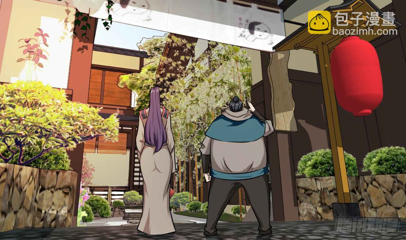 第114话 粉色真的很骚3