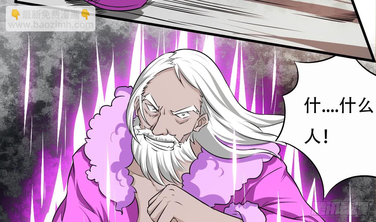 第114话 粉色真的很骚34