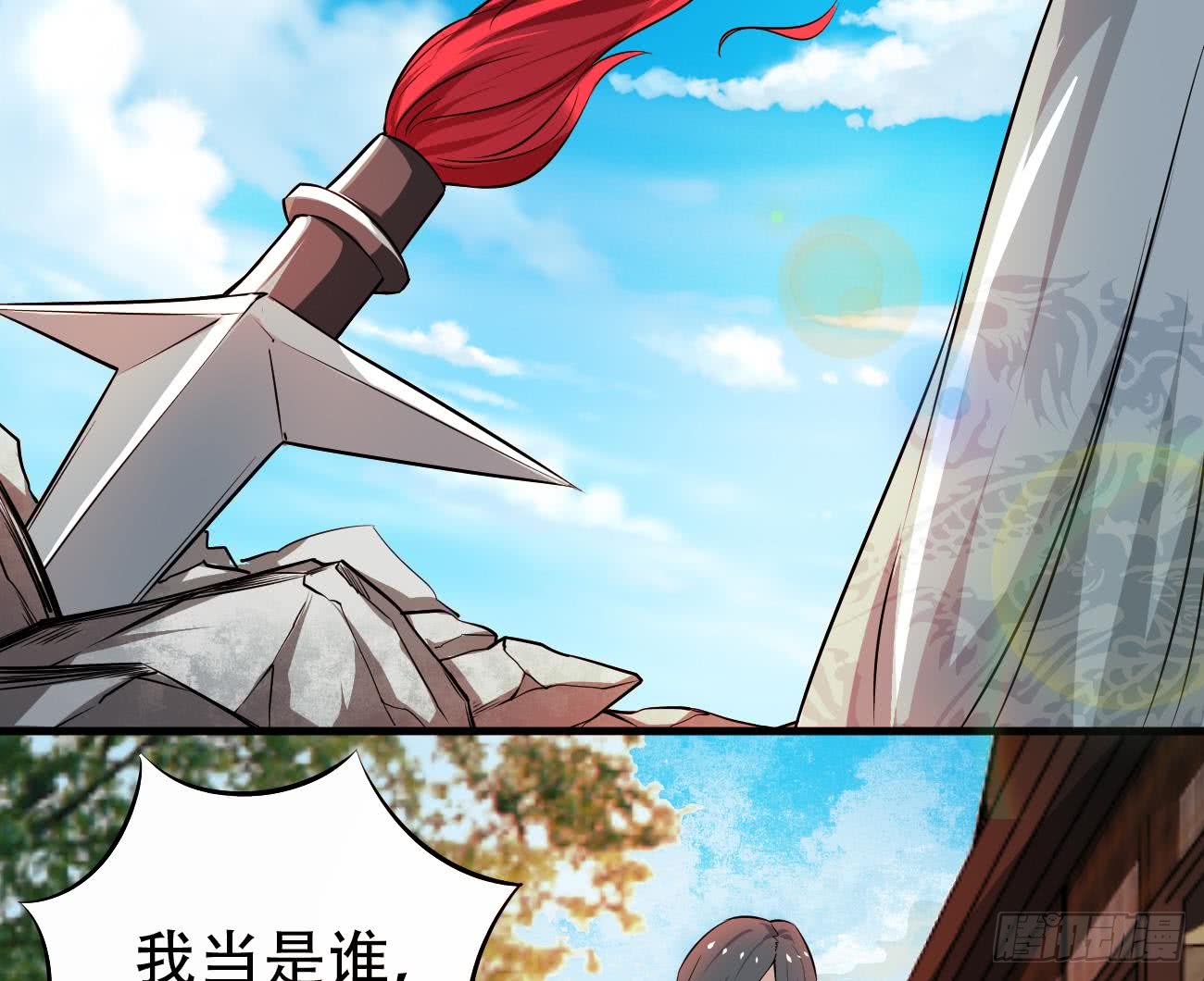 第114话 粉色真的很骚36