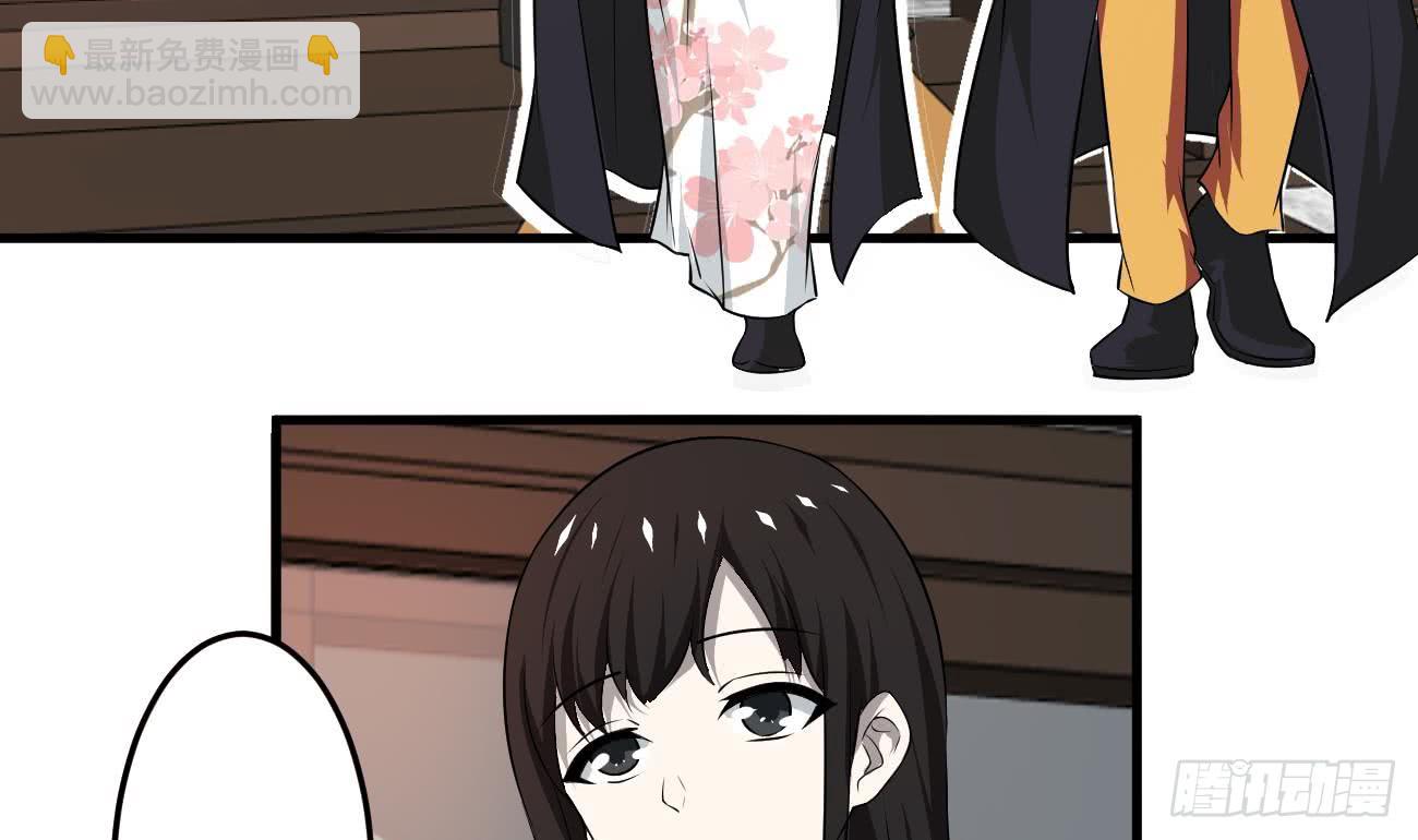 第114话 粉色真的很骚7