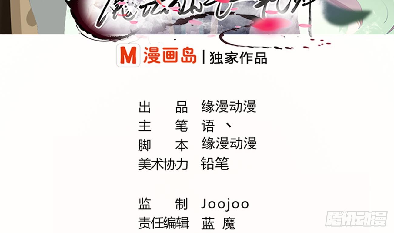 第118话 低阶导师1