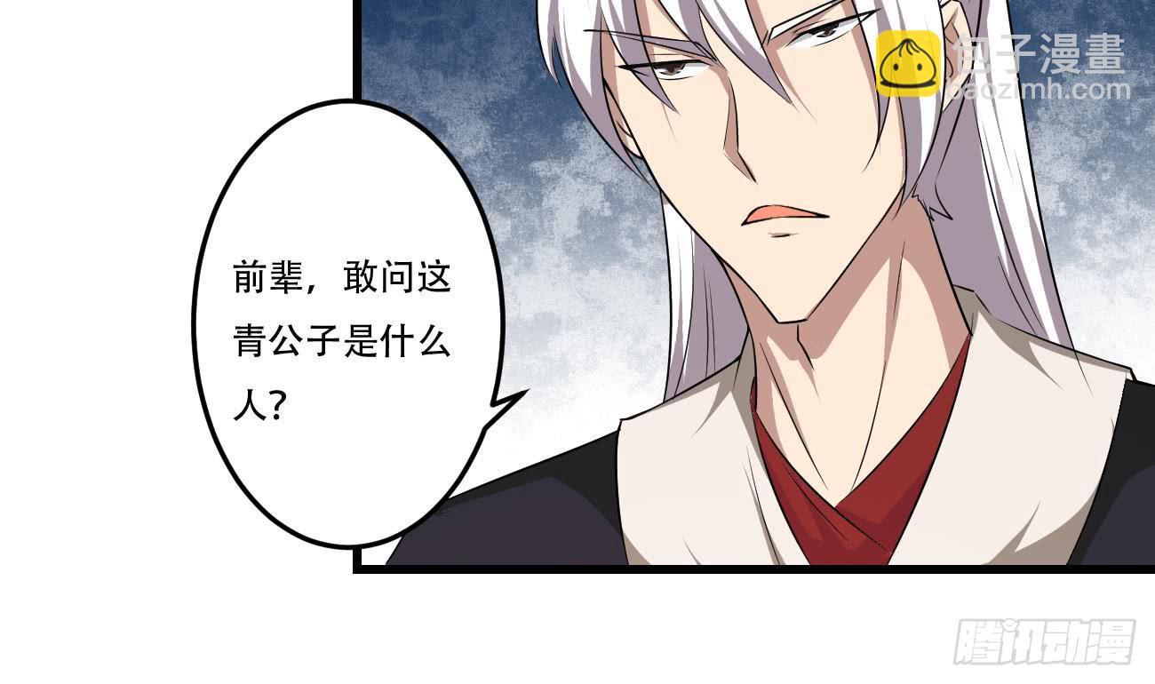 第118话 低阶导师10