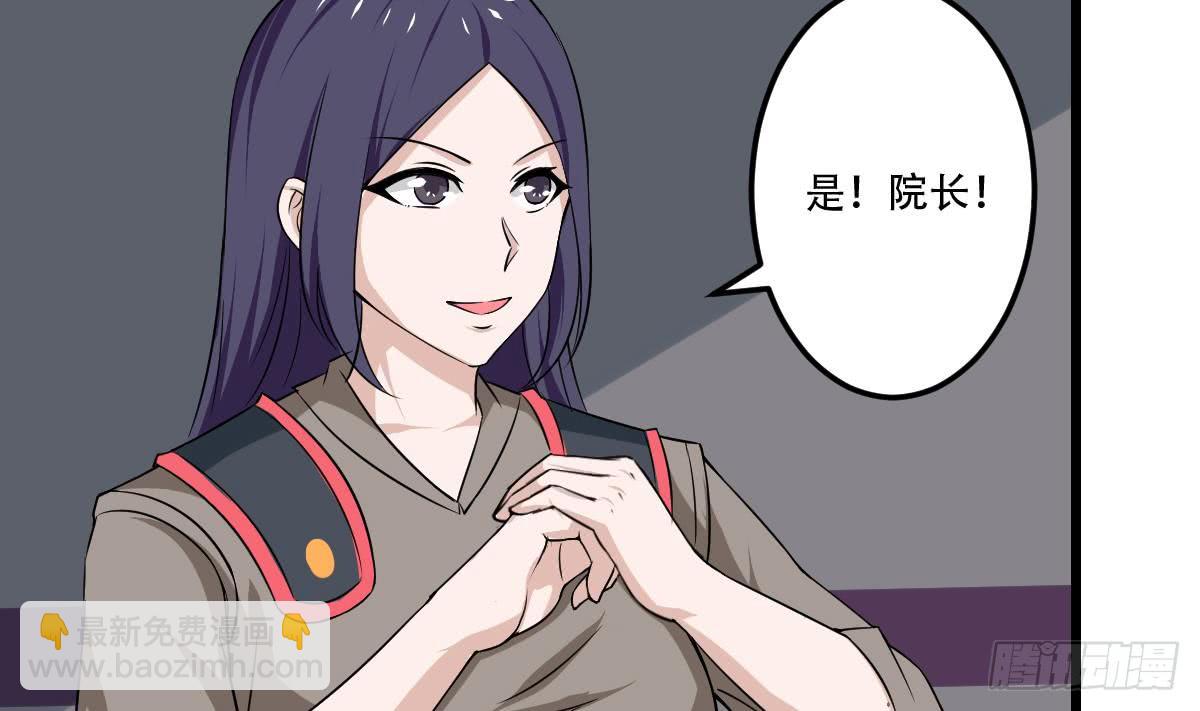 第118话 低阶导师18