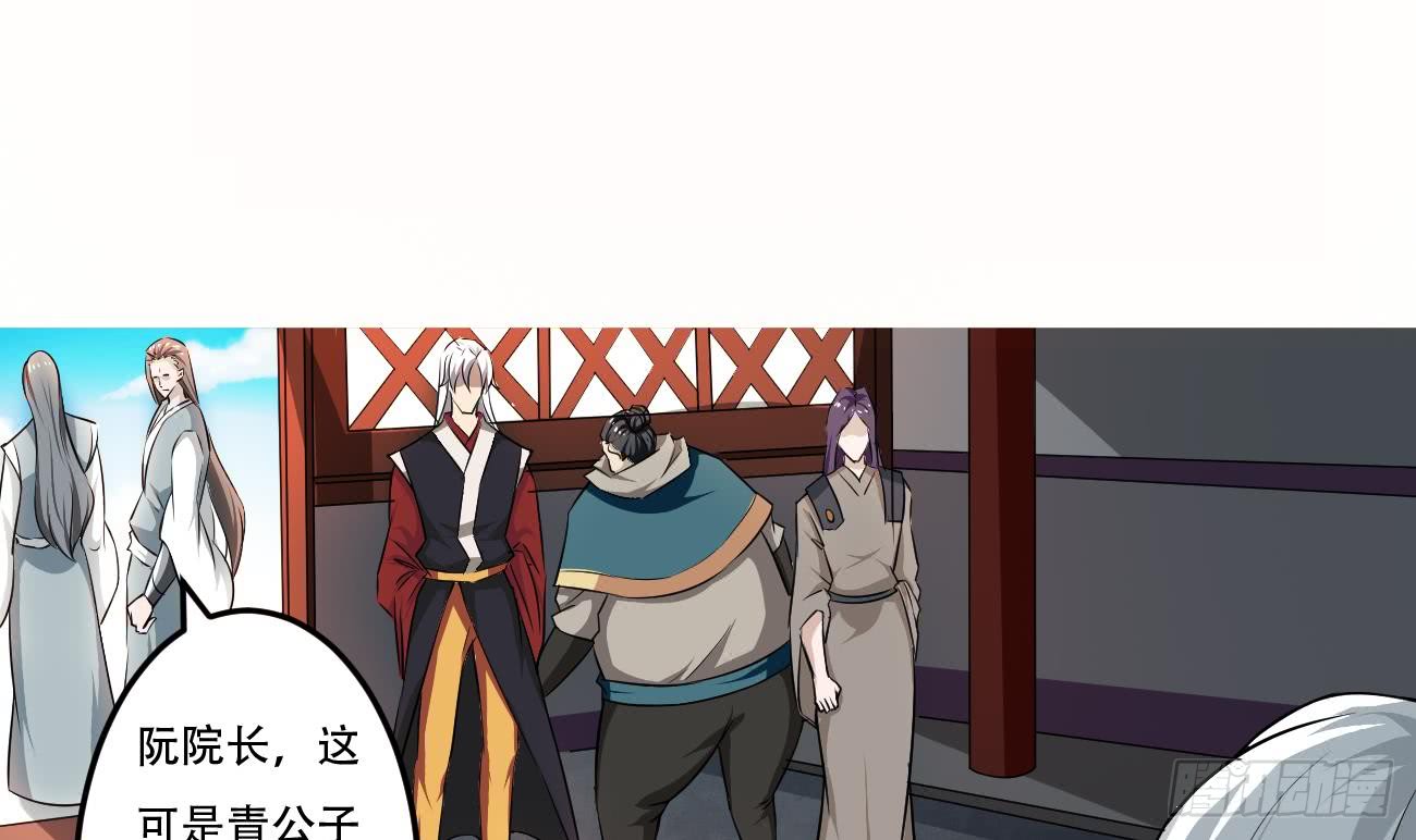 第118话 低阶导师2