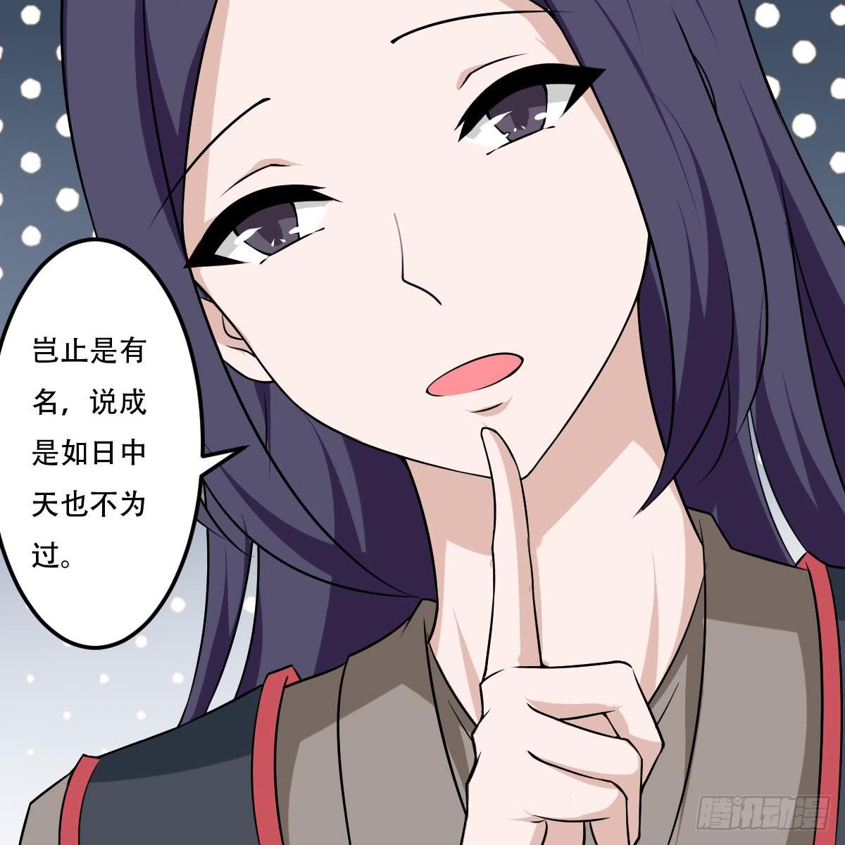 第118话 低阶导师26