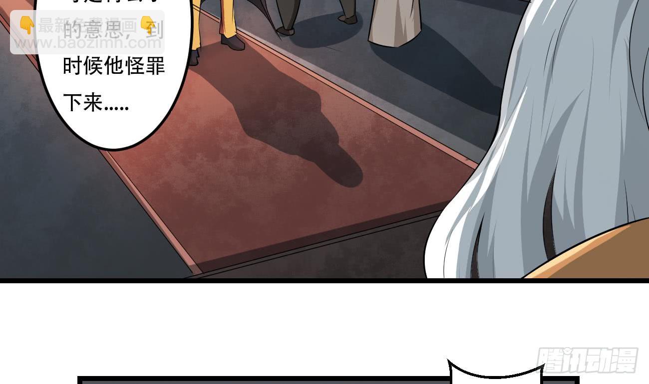 第118话 低阶导师3