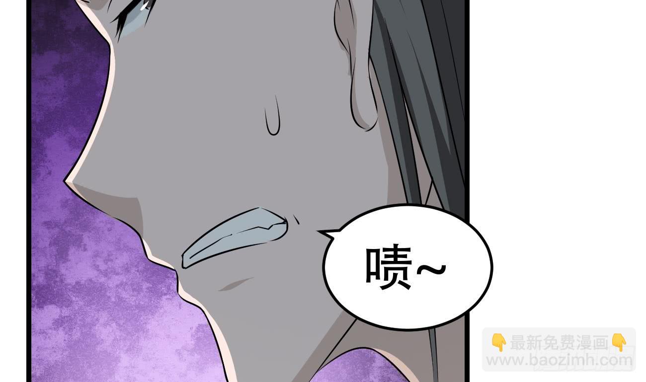 第118话 低阶导师7