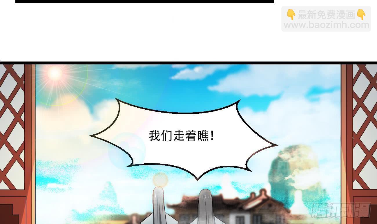 第118话 低阶导师8