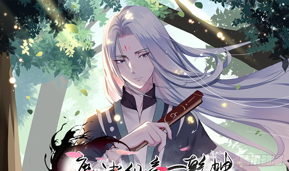 第120话 开课第一天0