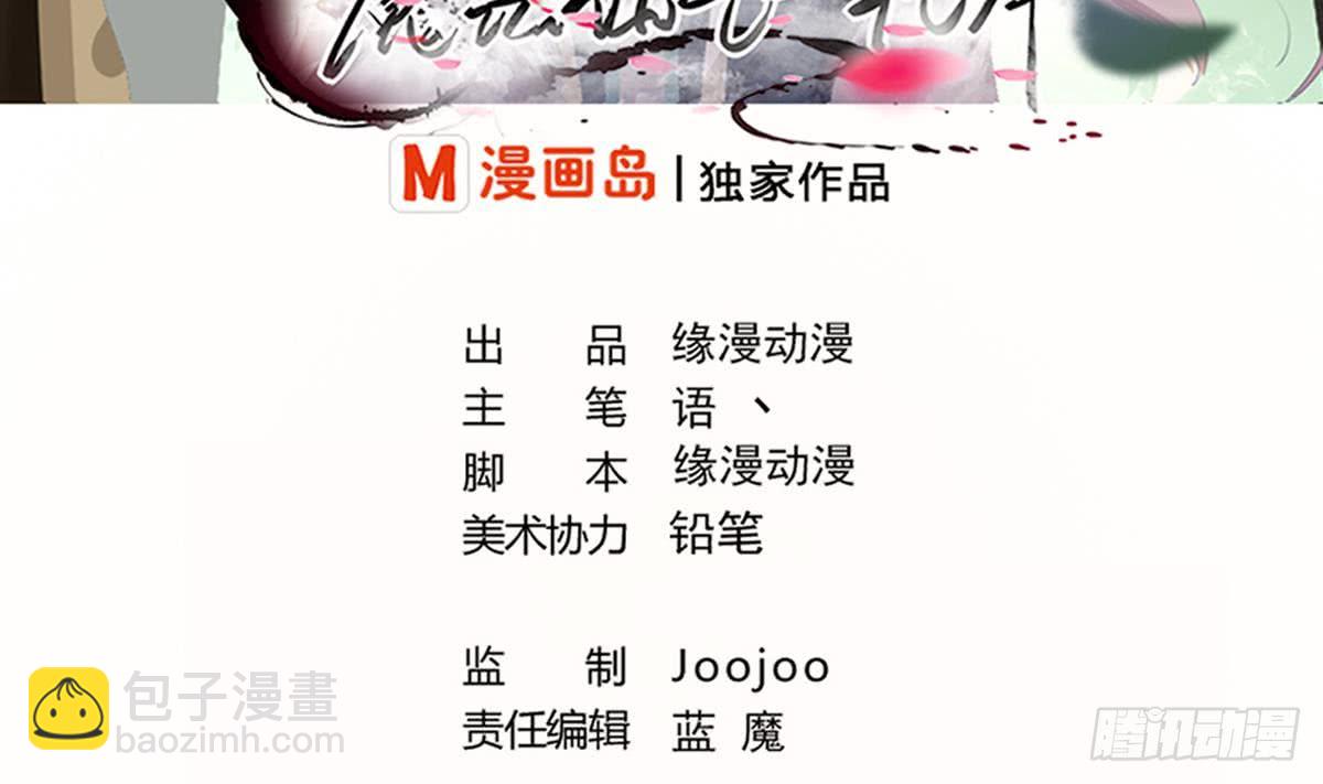 第120话 开课第一天1