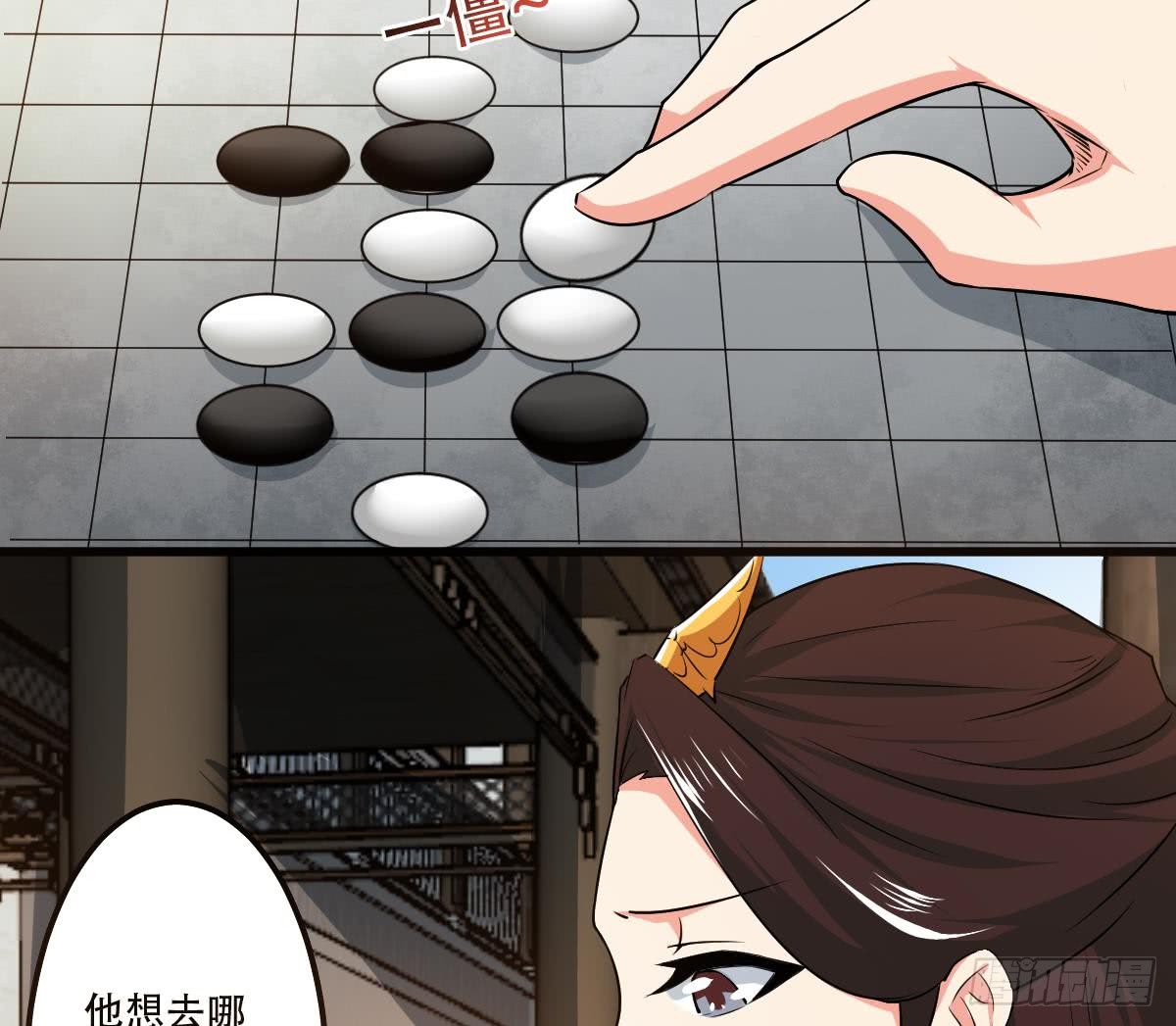 第120话 开课第一天13