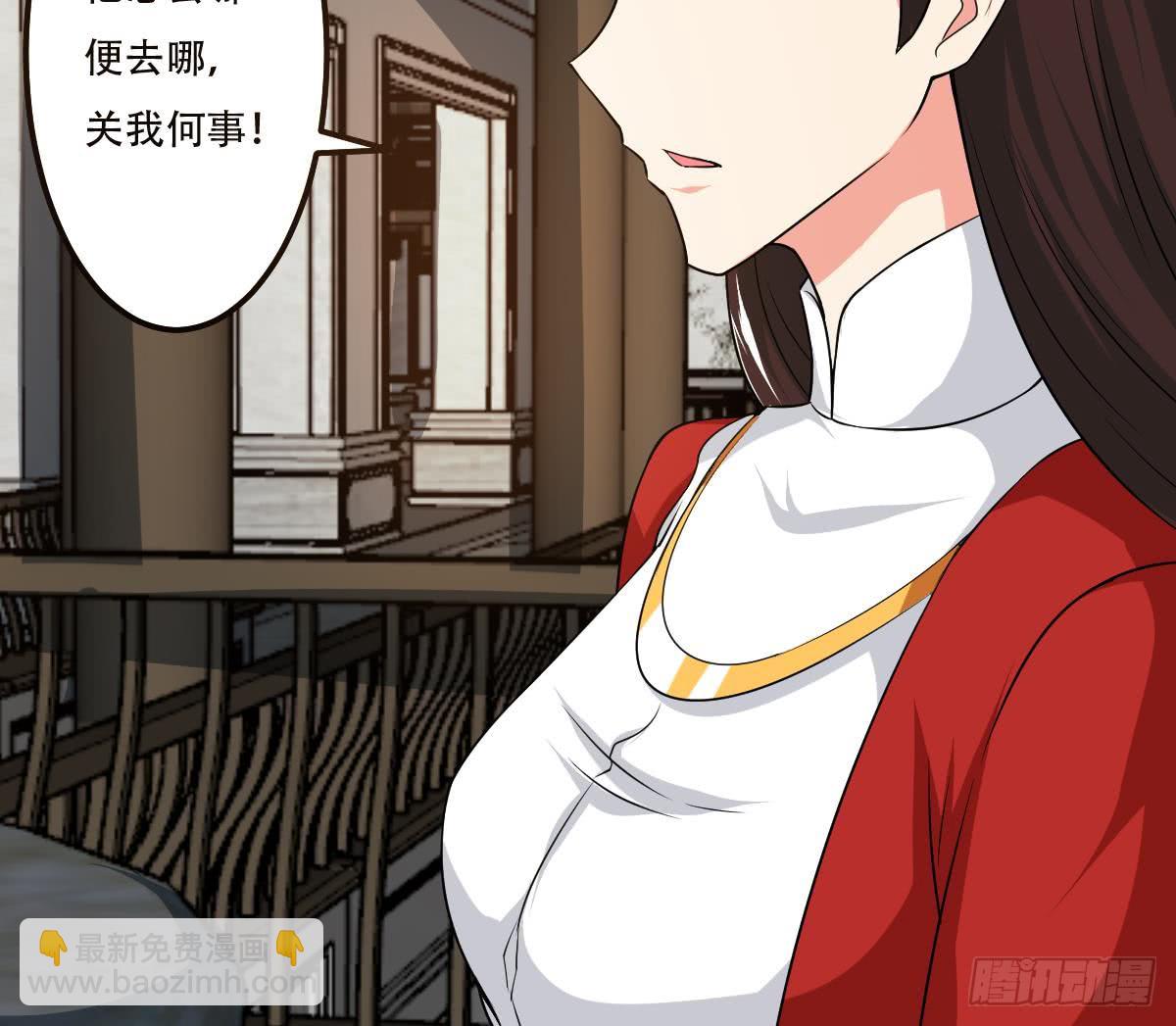 第120话 开课第一天14