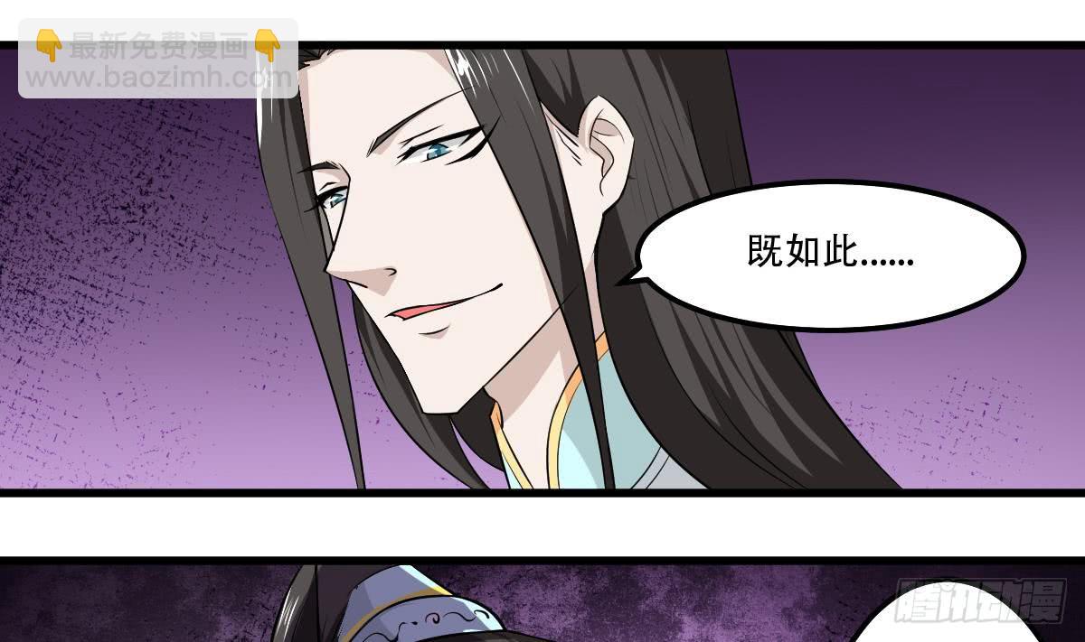 第120话 开课第一天15