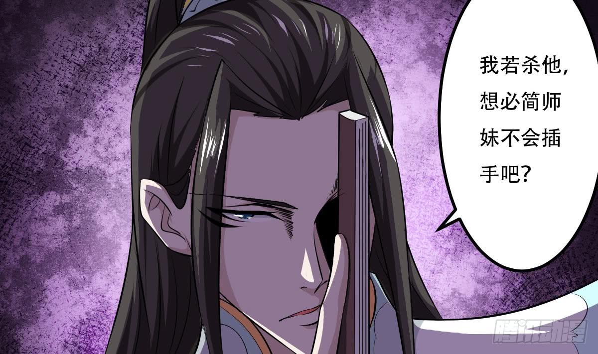 第120话 开课第一天16