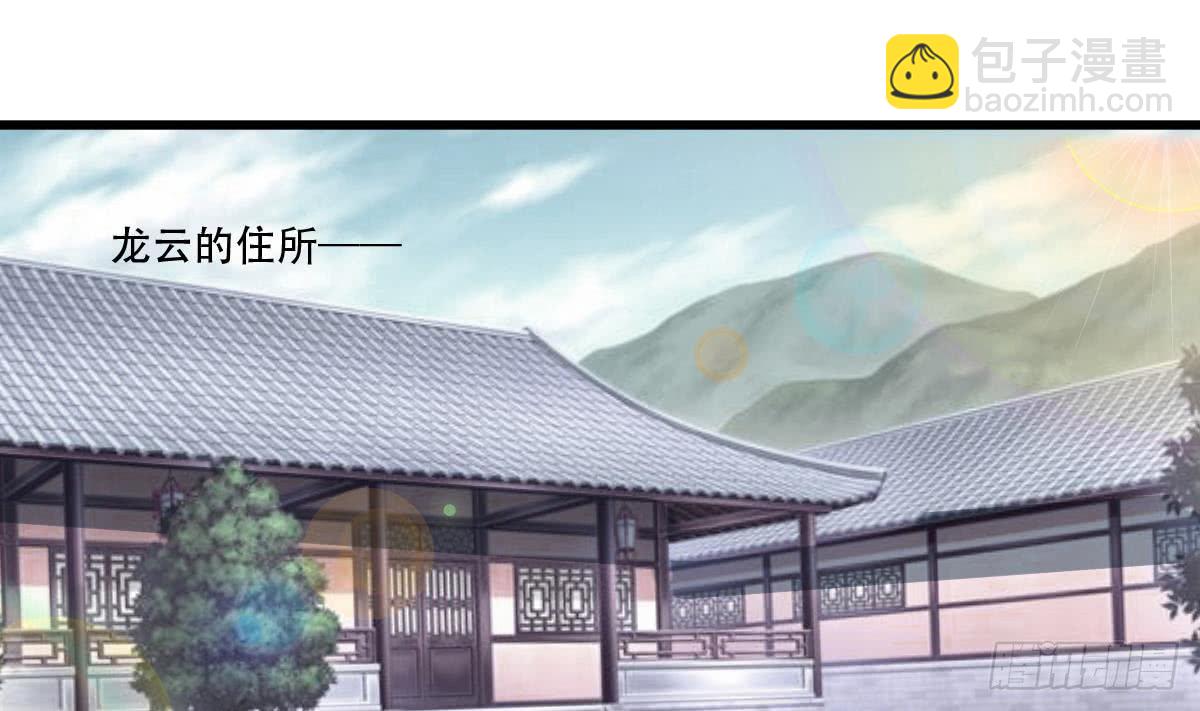 第120话 开课第一天22