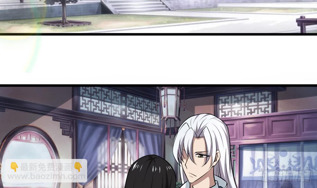 第120话 开课第一天23