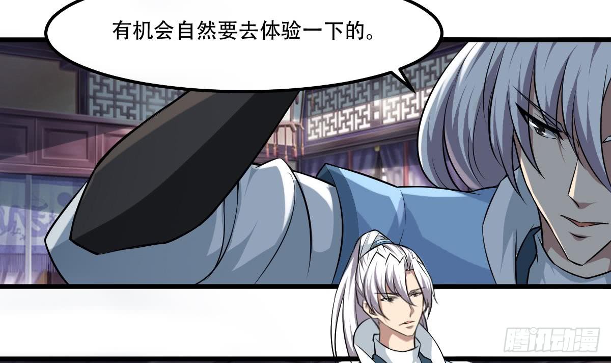 第120话 开课第一天26