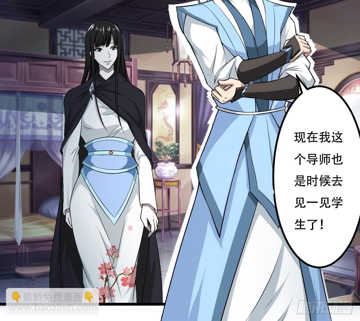 第120话 开课第一天27