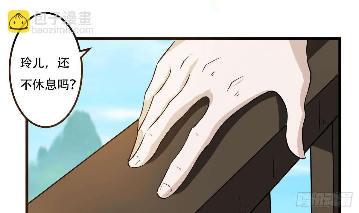 第120话 开课第一天5