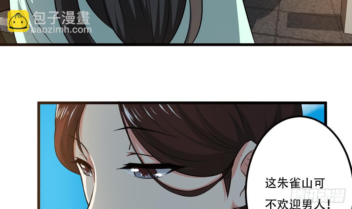 第120话 开课第一天7