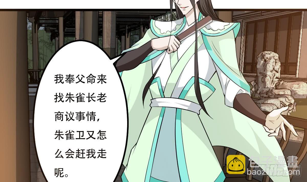 第120话 开课第一天9