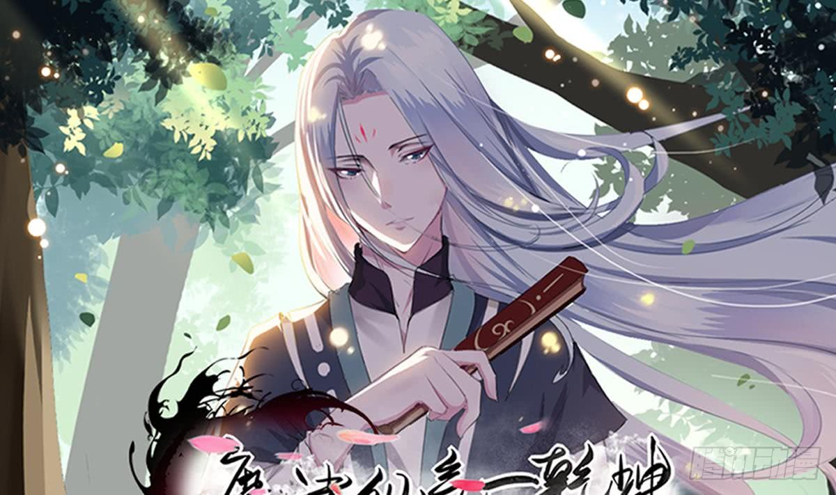 第121话 路遇学员被欺0