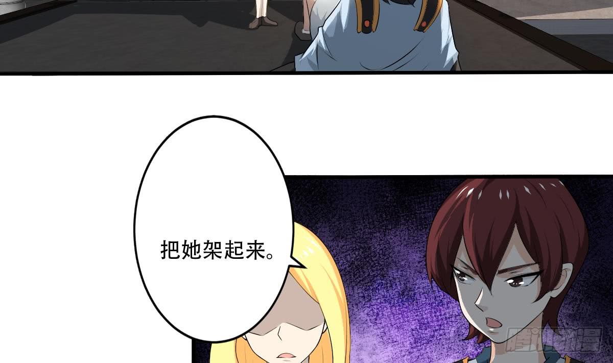 第121话 路遇学员被欺10