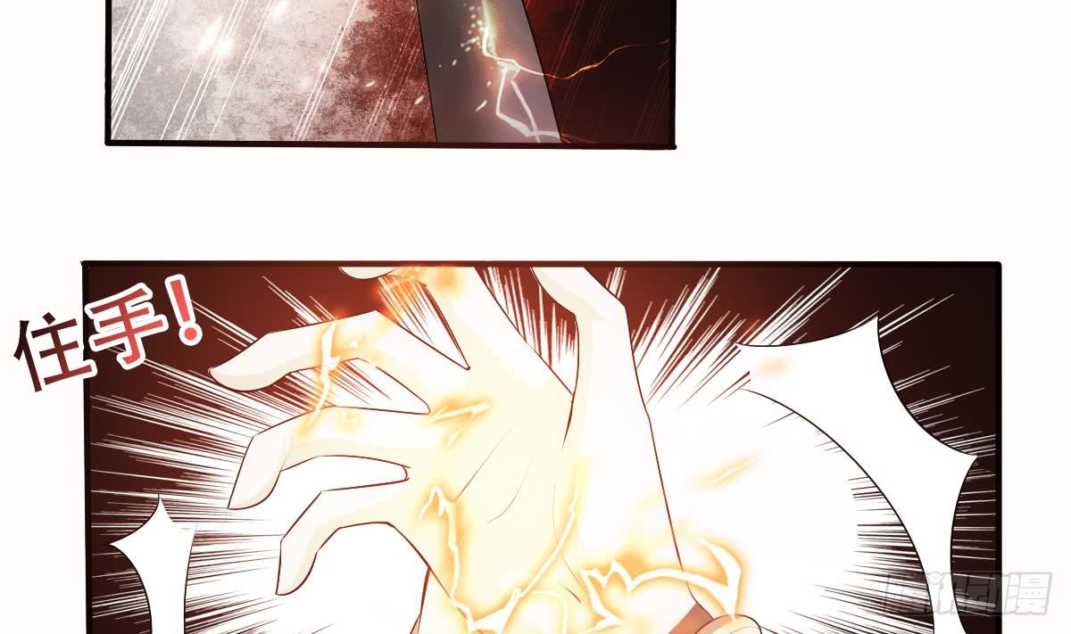 第121话 路遇学员被欺18