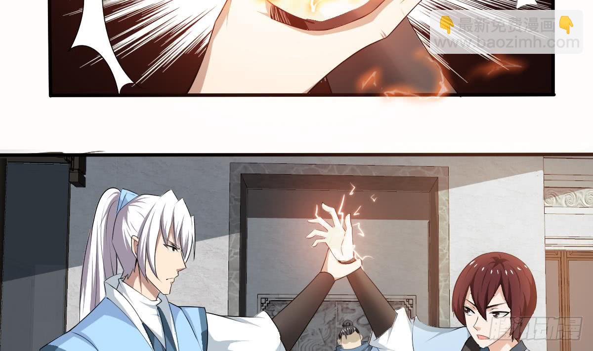第121话 路遇学员被欺19