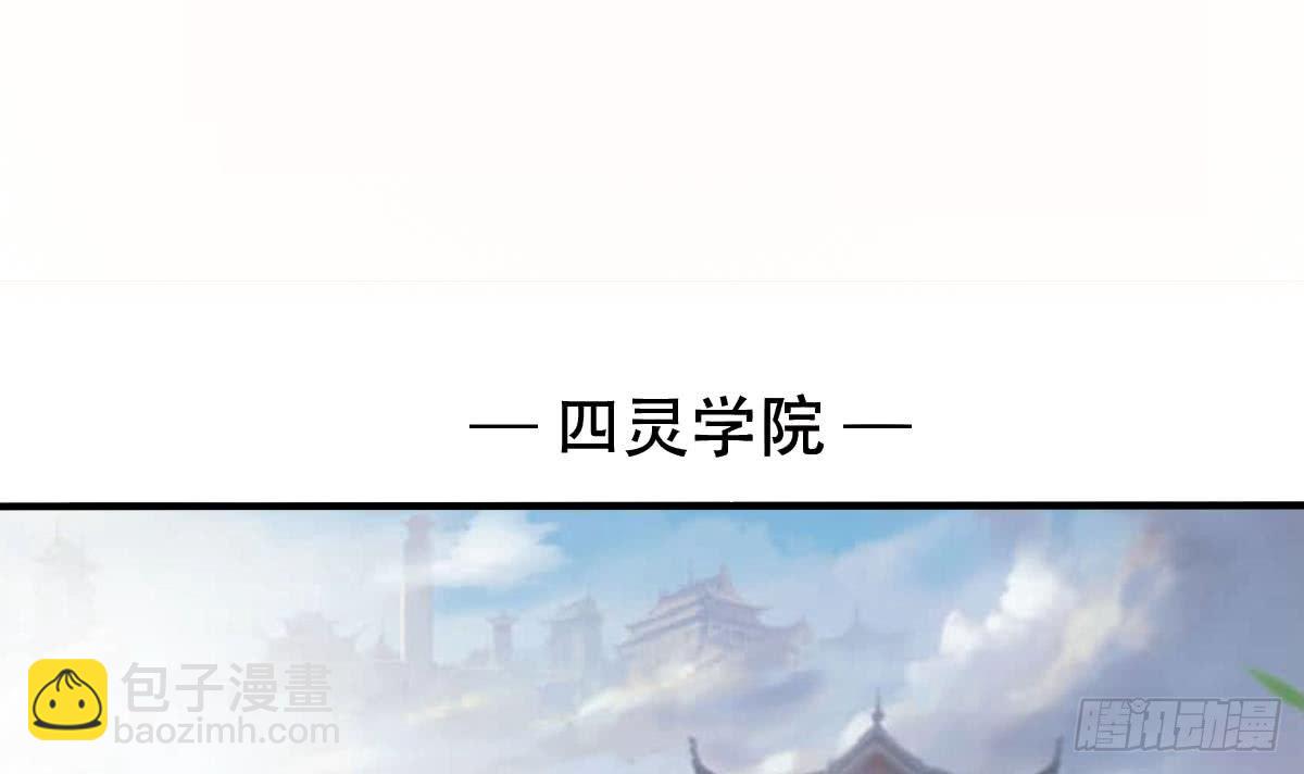 第121话 路遇学员被欺2