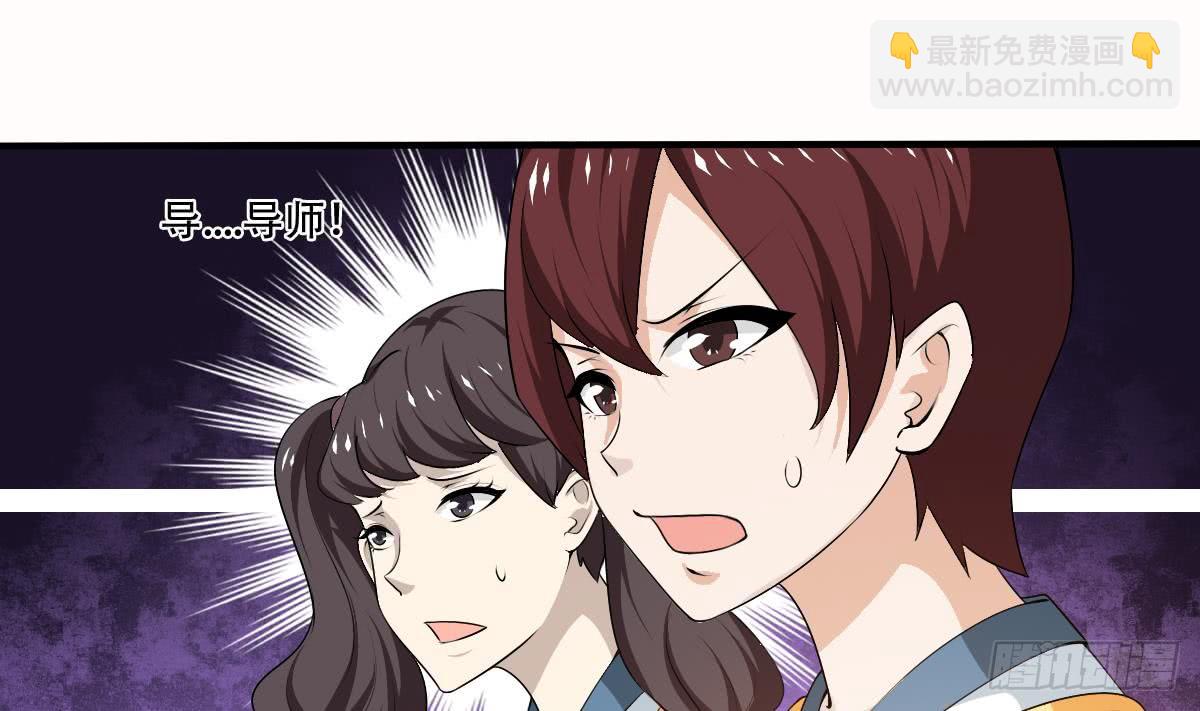 第121话 路遇学员被欺22