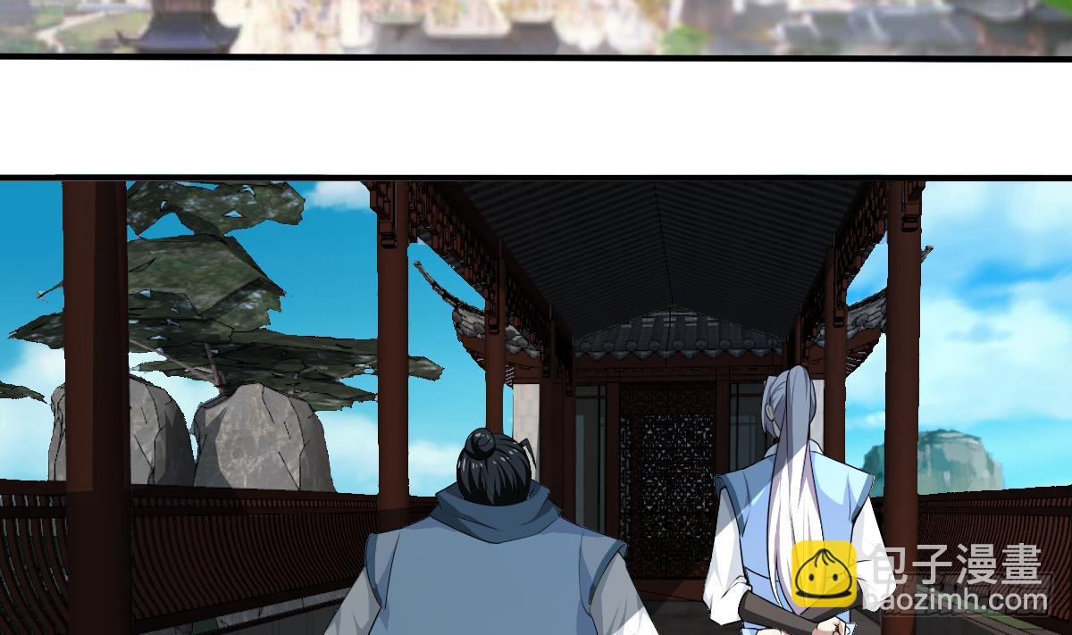 第121话 路遇学员被欺4