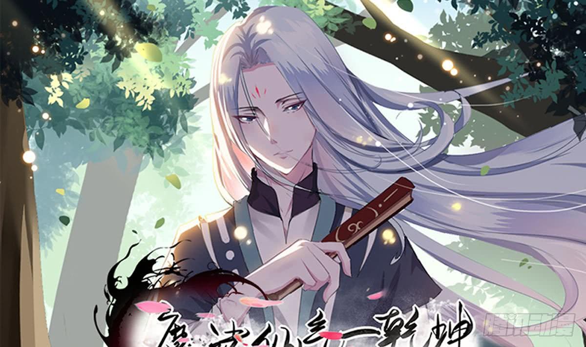 第128话 做个交易如何1