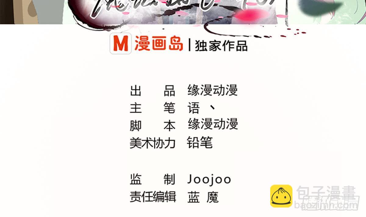 第128话 做个交易如何2