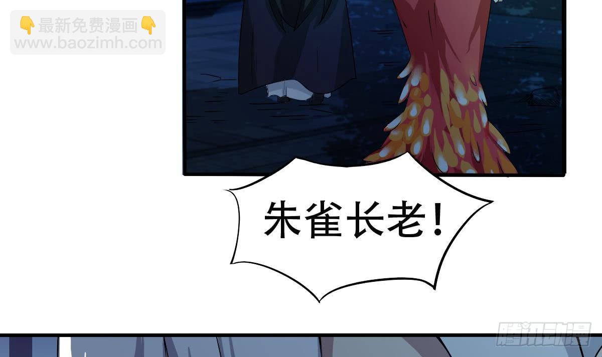 第129话 千雪上朱雀峰12