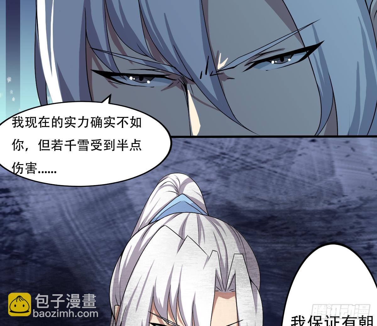 第129话 千雪上朱雀峰13