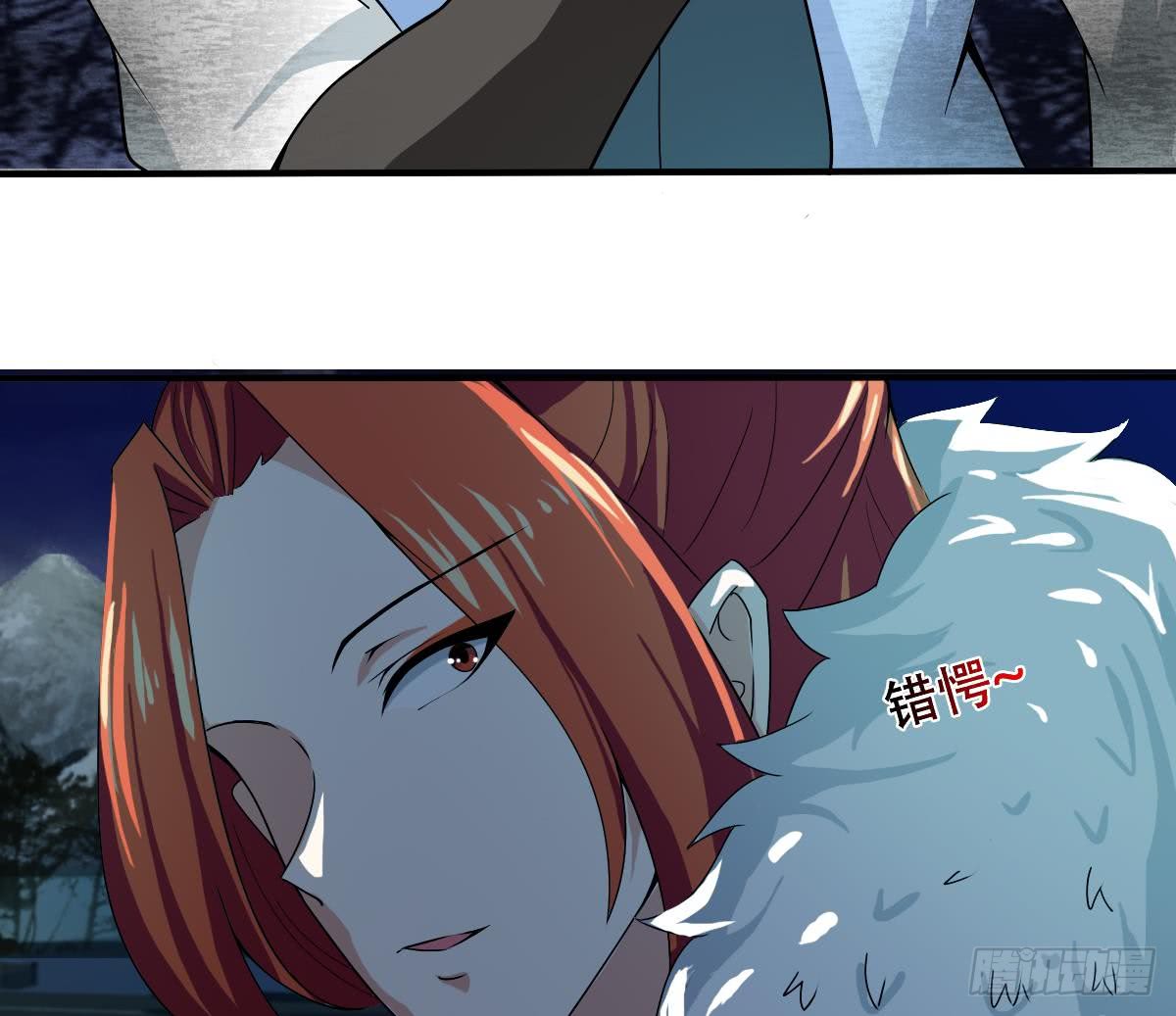 第129话 千雪上朱雀峰15