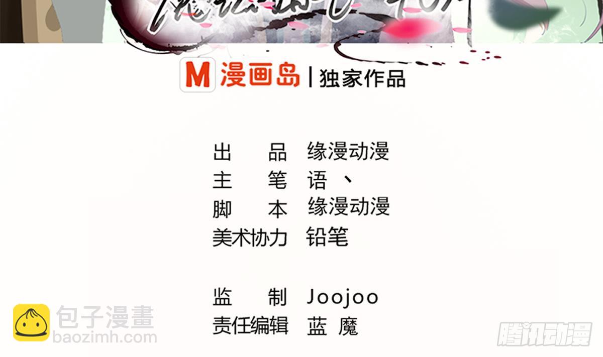 第129话 千雪上朱雀峰2