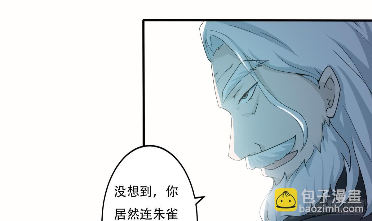 第129话 千雪上朱雀峰21